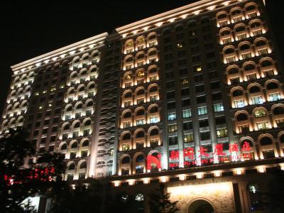 Beijing Intl Business Hotel News Plaza エクステリア 写真